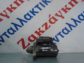 FORD  MONDEO  93-96  1600 ΜΙΖΑ  0001107016  93BB11000CB  ΑΠΟΣΤΟΛΗ  ΣΤΗΝ ΕΔΡΑ ΣΑΣ