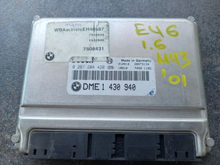 ΕΓΚΕΦΑΛΟΙ DME (Ε36 COMPACT,E46,Z3,E46,E87,E36 CABRIO,E36) -thumb-10