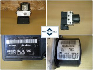 PEUGEOT 1007/206+/206 (1998-2012), ABS Μονάδα PEUGEOT -Part number 9654673680 ATE -Part number 10020700454, 10097011043