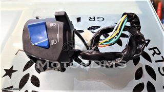 ΔΙΑΚΟΠΤΗΣ ΤΙΜΟΝΙΟΥ UNIVERSAL ΦΛΑΣ ΦΩΤΑ ΑΡΙΣΤΕΡΟΣ HONDA CB 400 500 600 F HORNET RetroMoto