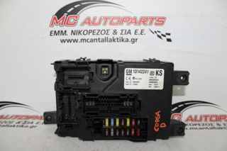 Ασφαλειοθήκη  OPEL CORSA D (2006-2015)  13142241KS   μέσα