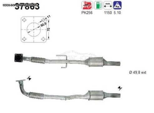 ΚΑΤΑΛΥΤΗΣ VW LUPO/POLO 1.4cc 1998-2005 KARALOIZOS exhaust