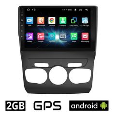 CAMERA + CITROEN C4 - DS4 2011 - 2018 Android οθόνη αυτοκίνητου 2GB με GPS WI-FI (ηχοσύστημα αφής 10" ιντσών OEM Youtube Playstore MP3 USB Radio Bluetooth Mirrorlink εργοστασιακή, 4x60W, AUX) 509