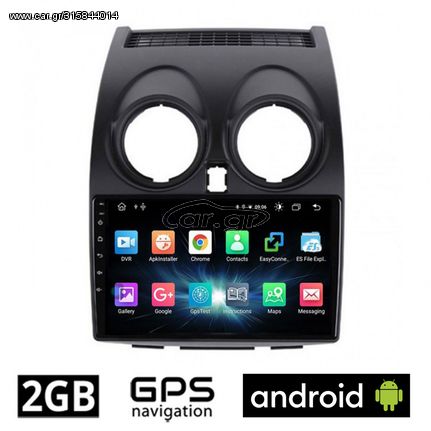 CAMERA + NISSAN QASHQAI (2006 - 2013) Android οθόνη αυτοκίνητου 2GB με GPS WI-FI (ηχοσύστημα αφής 9" ιντσών OEM Youtube Playstore MP3 USB Radio Bluetooth Mirrorlink εργοστασιακή, 4x60W, AUX) 5129
