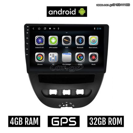 CAMERA + CITROEN C1 (2005 - 2014) Android οθόνη αυτοκίνητου 4GB με GPS WI-FI (ηχοσύστημα αφής 10" ιντσών OEM Youtube Playstore MP3 USB Radio Bluetooth Mirrorlink εργοστασιακή, 4x60W, AUX) 5192