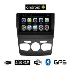CAMERA + CITROEN C4 - DS4 2011 - 2018 Android οθόνη αυτοκίνητου 4GB με GPS WI-FI (ηχοσύστημα αφής 10" ιντσών OEM Youtube Playstore MP3 USB Radio Bluetooth Mirrorlink εργοστασιακή, 4x60W, AUX) 5196