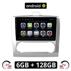 CAMERA + FORD FOCUS (2005 - 2011) *Με αυτόματο κλιματισμό Android οθόνη αυτοκίνητου 6GB με GPS WI-FI (ηχοσύστημα αφής 9" ιντσών OEM Youtube Playstore MP3 USB Radio Bluetooth Mirrorlink εργοστασιακή, 4