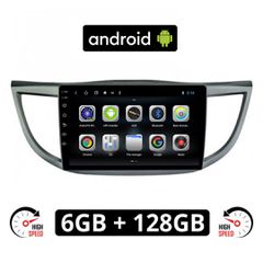 CAMERA + HONDA CR-V (2013 - 2017) Android οθόνη αυτοκίνητου 6GB με GPS WI-FI (ηχοσύστημα αφής 10" ιντσών OEM Youtube Playstore MP3 USB Radio Bluetooth Mirrorlink εργοστασιακή, 4x60W, AUX) 5215