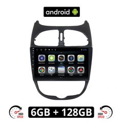 CAMERA + PEUGEOT 206 (1998 - 2006) Android οθόνη αυτοκίνητου 6GB με GPS WI-FI (ηχοσύστημα αφής 9" ιντσών OEM Youtube Playstore MP3 USB Radio Bluetooth Mirrorlink εργοστασιακή, 4x60W, AUX) 5283