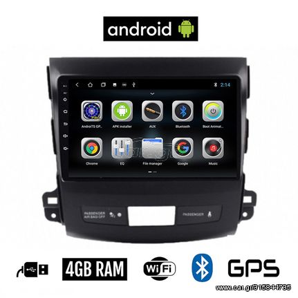 CAMERA + CITROEN C-CROSSER (μετά το 2007)  Android οθόνη αυτοκίνητου 4GB με GPS WI-FI (ηχοσύστημα αφής 9" ιντσών OEM Youtube Playstore MP3 USB Radio Bluetooth Mirrorlink εργοστασιακή, 4x60W, AUX)