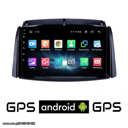 CAMERA + RENAULT KOLEOS (2006-2017) Android οθόνη αυτοκίνητου με GPS WI-FI (ηχοσύστημα αφής 9" ιντσών OEM Youtube Playstore MP3 USB Radio Bluetooth Mirrorlink εργοστασιακή, 4x60W, AUX) 5554