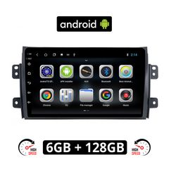 CAMERA + FIAT SEDICI (μετά το 2005) Android οθόνη αυτοκίνητου 6GB με GPS WI-FI (ηχοσύστημα αφής 9" ιντσών OEM Youtube Playstore MP3 USB Radio Bluetooth Mirrorlink εργοστασιακή, AUX, 4x60W) 5700