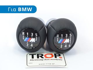 BMW Σειρά 5 (E12) (1973-1981) Δερμάτινος Λεβιές ή 6 Ταχυτήτων, Κοντός Μαύρος Τύπου M3, M5, M-Power