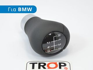 BMW Σειρά 1 (E81,87) 3,5d [3θυρο,5θυρο] (2004-2011) Δερμάτινος Κοντός Λεβιές 6 Ταχυτήτων