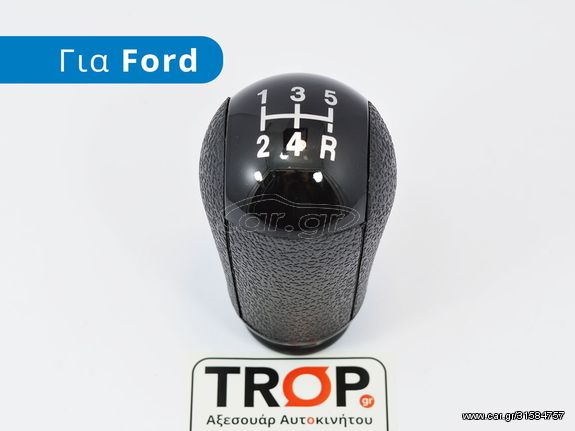 FORD Mondeo (2007-2011) Πόμολο Λεβιέ 5 Ταχυτήτων Μαύρο