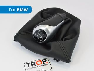 BMW Σειρά 1 (F21,F20) 3,5d [3θυρο,5θυρο] (2011-2015) Φούσκα Λεβιέ με Πόμολο 6 Ταχυτήτων και Βάση Τελάρο,