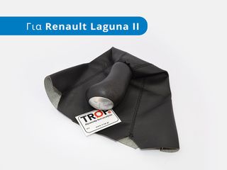 RENAULT Laguna (2000-2007) Λεβιέ Ταχυτήτων με Φούσκα