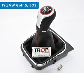 VW Golf 6 (VI) (2008-2013) Νέο Σχέδιο Δερμάτινος Λεβιές 5 ή Ταχυτήτων με Κόκκινο Δαχτυλίδι
