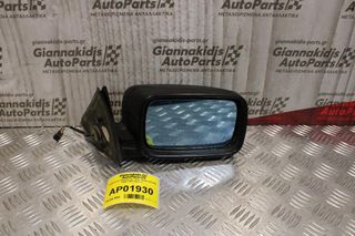Καθρέπτης Ηλεκτρικός Δεξίς Bmw 318 E36 1990-1998 8144472 (4pins)