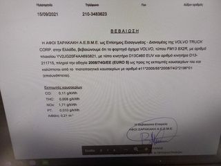 Σασί Volvo 2010 FΜ13 460 8X2 ΜΕΙΩΤΗΡΑ!-thumb-17