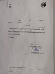 Σασί Volvo 2010 FΜ13 460 8X2 ΜΕΙΩΤΗΡΑ!-thumb-20