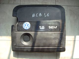 ΚΑΛΥΜΑ  ΚΙΝΗΤΗΡΑ ΜΕ ΦΙΛΤΡΟΚΟΥΤΙ VW GOLF IV 2000-2005  036129607CT