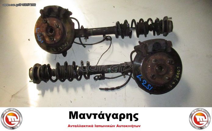 ΑΚΡΑΞΟΝΙΟ ΜΠΟΥΚΑΛΑ ΚΟΜΠΛΕ DAIHATSU CUORE L251 [2003-2008]