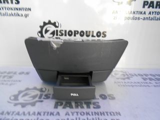 ΣΤΑΧΤΟΔΟΧΕΙΟ HYUNDAI I30 2007-2011 (INT1)