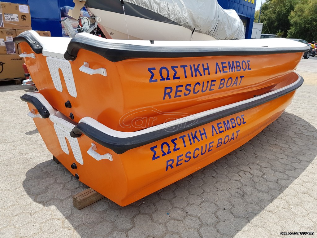 Ανοιχτό - Open 2023 Α΄'ΘΡΑΚΗ 340m Σωστικό Σκάφος Πορτοκαλί