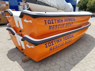 Boat ανοιχτό - open '23 Α΄'ΘΡΑΚΗ 340m Σωστικό Σκάφος Πορτοκαλί