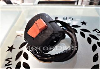 ΔΙΑΚΟΠΤΗΣ ΤΙΜΟΝΙΟΥ ΠΛΗΡΩΣ ΛΕΙΤΟΥΡΓΙΚΟΣ CB 400 SF SUPER FOUR HONDA ΔΕΞΙΟΣ ON OFF
