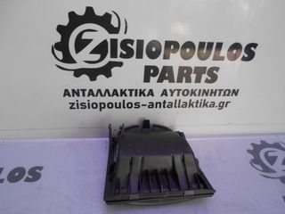 ΣΤΑΧΤΟΔΟΧΕΙΟ  CITROEN C4 2004-2011 (INT1)-thumb-1