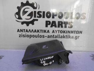 ΣΤΑΧΤΟΔΟΧΕΙΟ  CITROEN C4 2004-2011 (INT1)-thumb-3