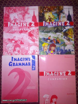 ΒΙΒΛΊΑ ΑΓΓΛΙΚΏΝ ' IMAGINE 2'