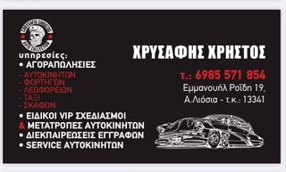 Mercedes-Benz E 200 2014  CDI 7G-TRONIC PLUS-thumb-27