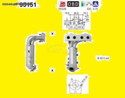 ΚΑΤΑΛΥΤΗΣ TOYOTA PREVIA/RAV 4 2.0-2.4cc 2005-2013 KARALOIZOS exhaust