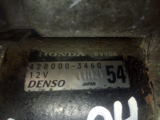 HONDA JAZZ 1.2 ΜΙΖΑ-thumb-2