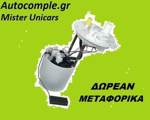 Car.gr - Ανταλλακτικά | Αυτοκινήτων - Εισαγωγή Καυσίμου & Αέρα