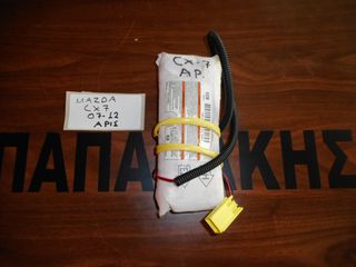 Mazda CX7 2007-2012 AirBag καθισμάτων αριστερό