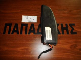 Renault Clio 2001-2006 AirBag καθισμάτων δεξιό