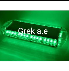 Φάρος 48LED 136W-ΠΡΑΣΙΝΟ