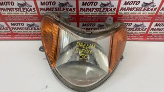 ΦΑΝΑΡΙ ΕΜΠΡΟΣ -> DAELIM S-FIVE -> MOTO PAPATSILEKAS