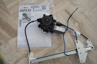 ΗΛΕΚΤΡΙΚΟΣ ΓΡΥΛΟΣ ΠΙΣΩ ΔΕΞΙΑΣ ΠΟΡΤΑΣ CHEVROLET SPARK 2011