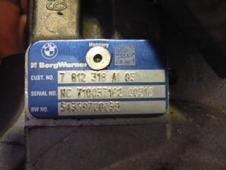 ΤΟΥΡΜΠΙΝΑ ΓΙΑ MINI COOPER R56 '10-'13 1600cc DIESEL-thumb-1