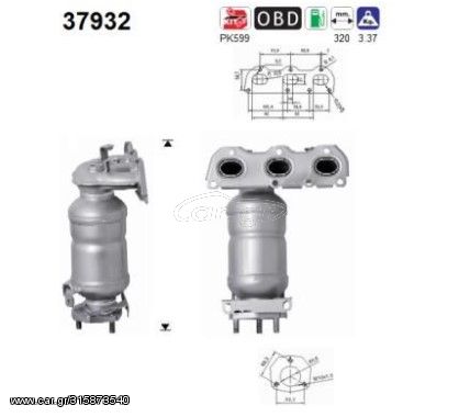 ΚΑΤΑΛΥΤΗΣ SKODA FABIA/ROOMSTER 1.2cc 2003-2015 KARALOIZOS exhaust