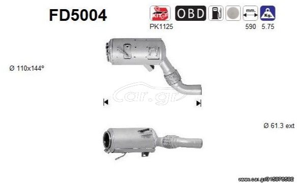 ΦΙΛΤΡΟ DPF BMW 3 325 d/3 330 d/5 525 d/5 530 d/X3 2004-2013 KARALOIZOS exhaust