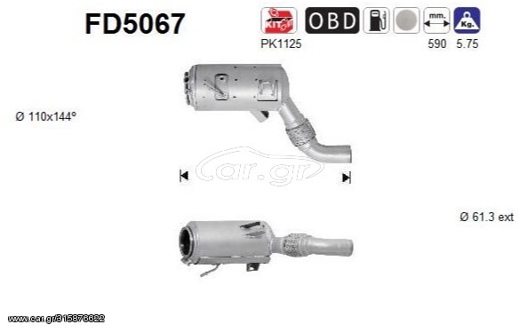 ΦΙΛΤΡΟ DPF BMW X5/X6 3.0cc 2006-2010 KARALOIZOS exhaust