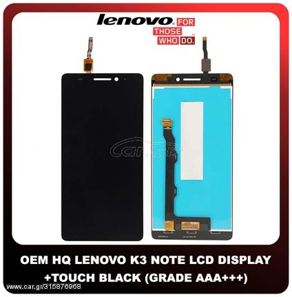 OEM Lenovo K3 Note , K3Note , A7000 Turbo (K50a40, K50-t5, K50-t3s) IPS LCD Display Screen Οθόνη + Touch Screen Digitizer Μηχανισμός Αφής Black Μαύρο