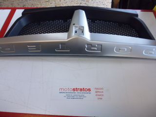 Μάσκα Μετώπης Piaggio Porter Maxxi Multitech E4 2010 - E5 2013 - E5 2014 B000965-thumb-3