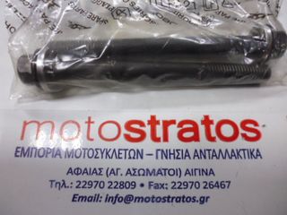 Μπουζόνι Κεφαλής Κοντό Piaggio Porter Maxxi Up-Date 2009-2010 ZAPS90DH ZAPS90AH 9004119791000